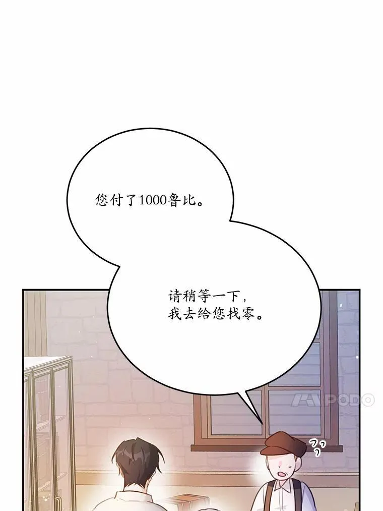 19.平凡生活初体验79