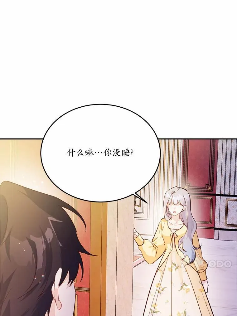 26.无法洗刷的罪孽42