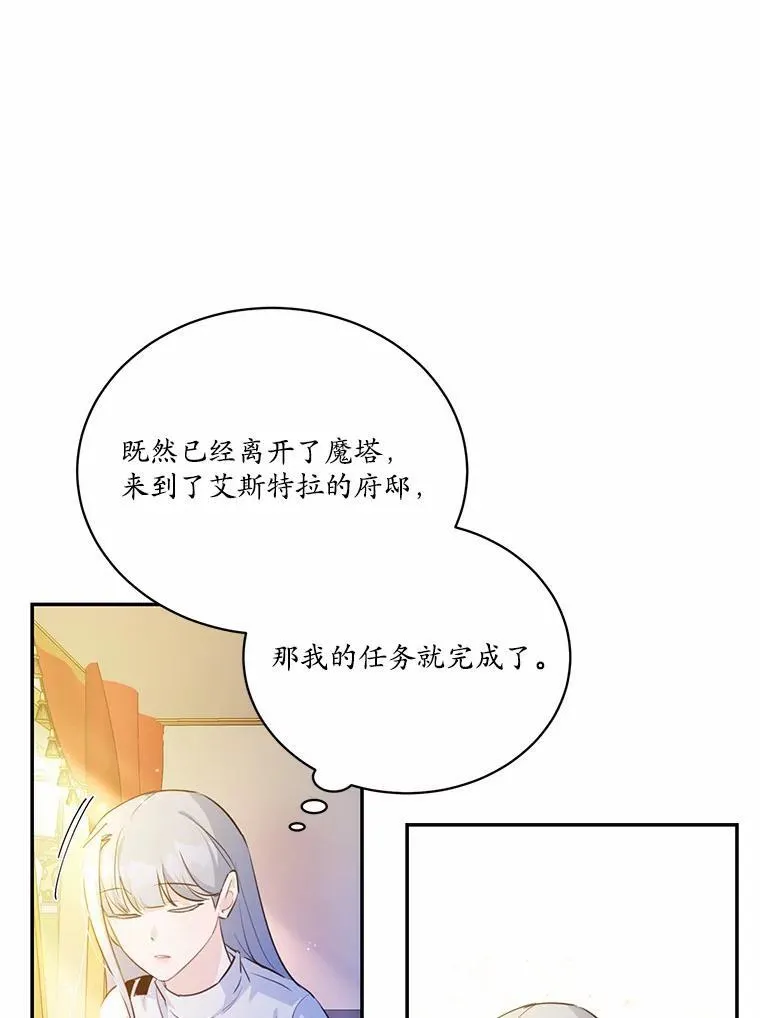 11.留下还是离开8