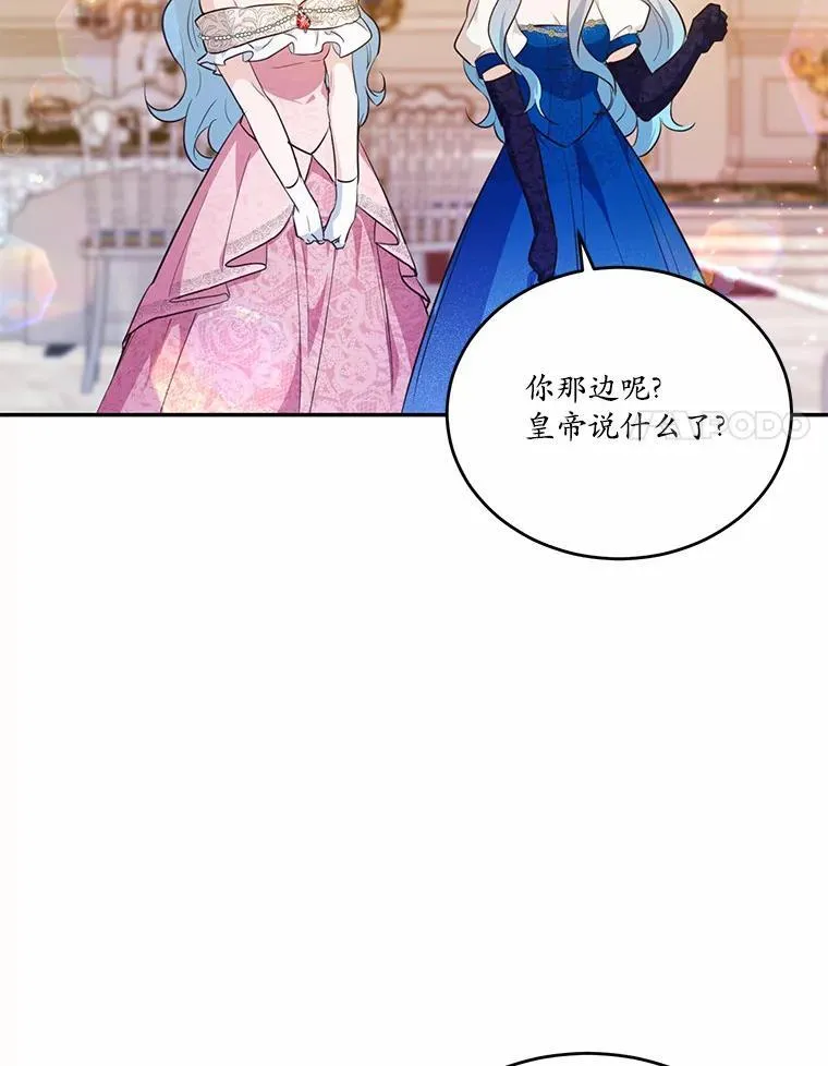 32.重遇旧友83