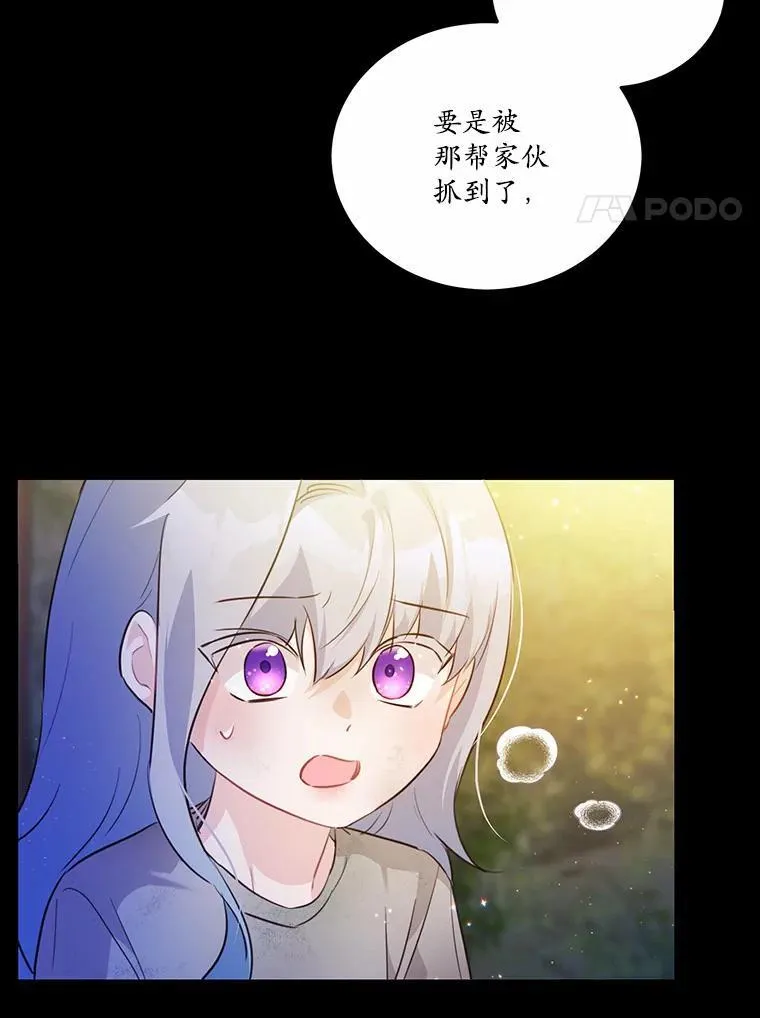 33.意料之外的礼物26