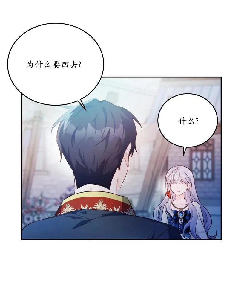 25.突如其来的骤雨40