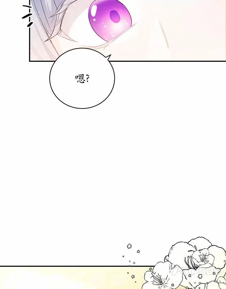 15.陌生的房间49
