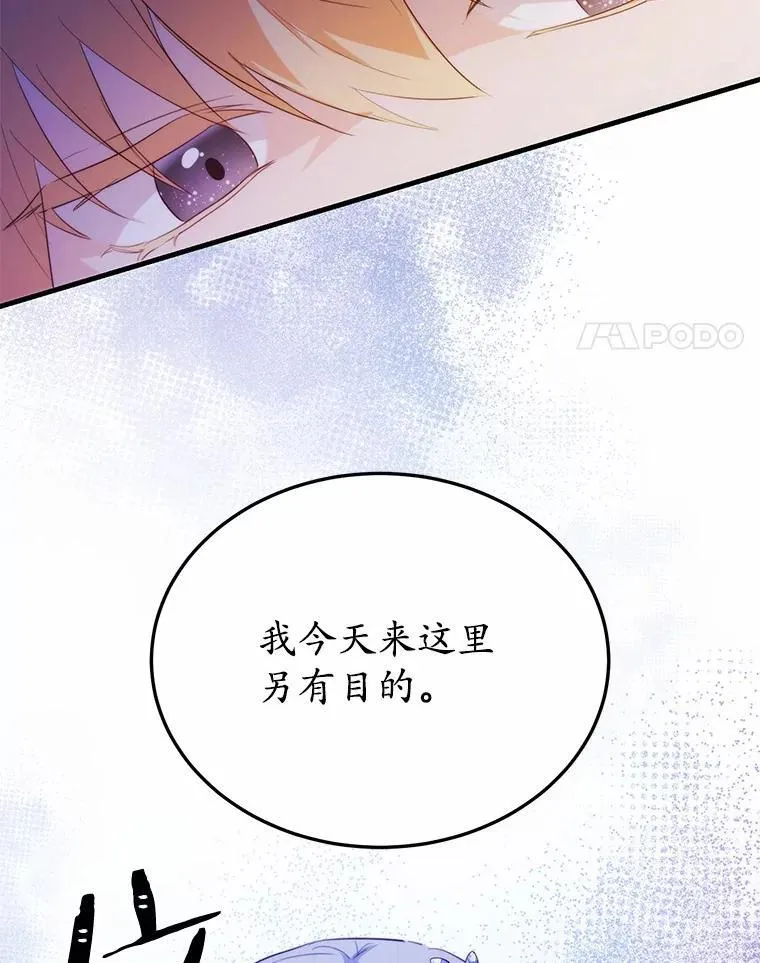 42.不速之客49