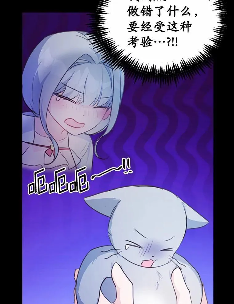 22.变身魔法93