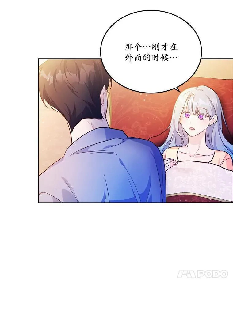 26.无法洗刷的罪孽91
