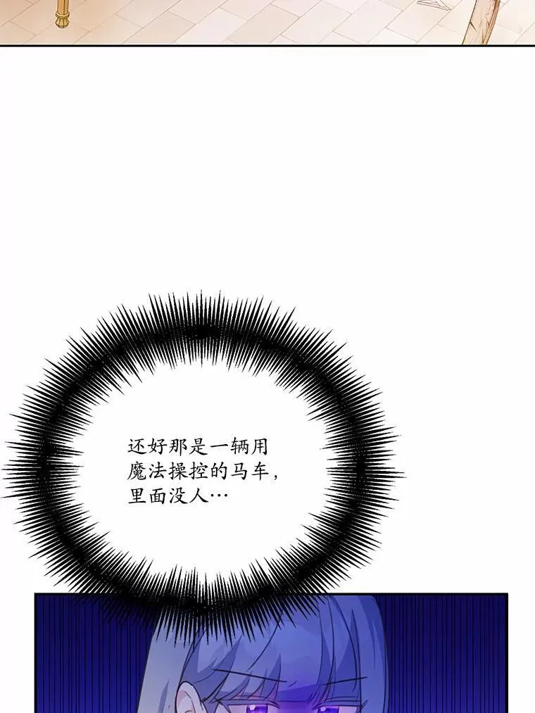 19.平凡生活初体验51