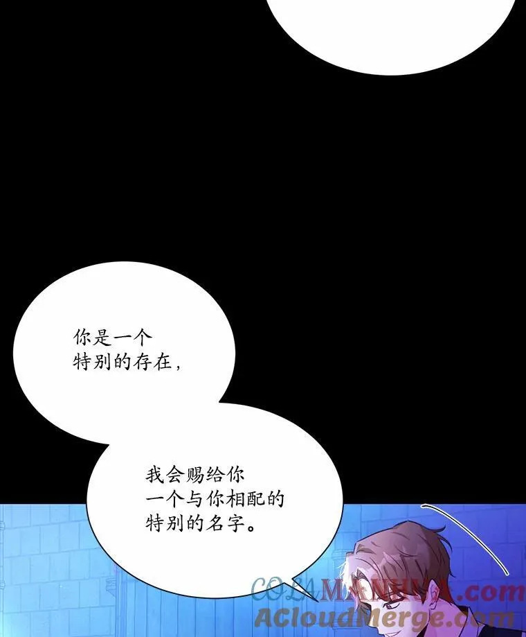 2.谁碰了她的嘴唇16