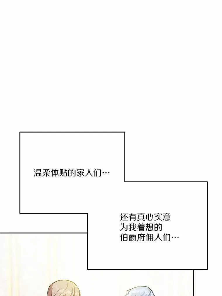47.新的人生98