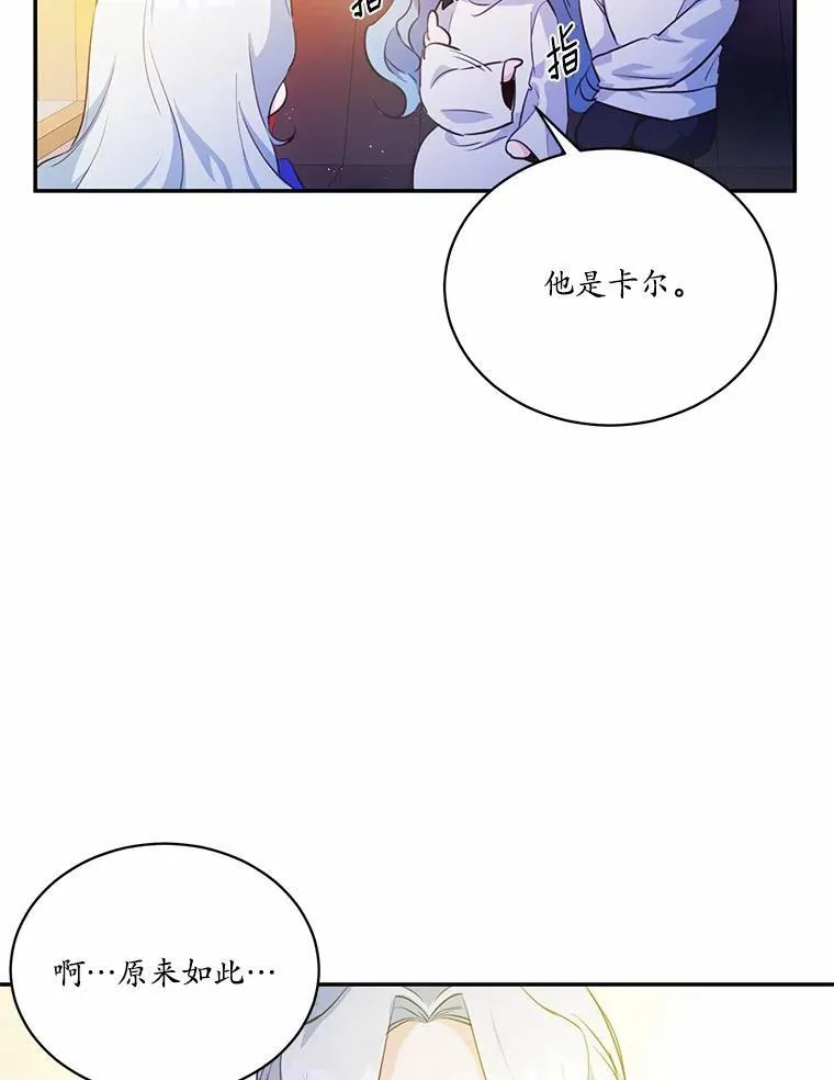 10.离开魔塔97