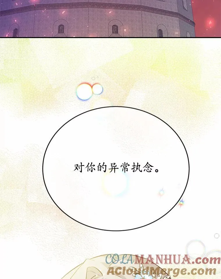 39.生日派对88