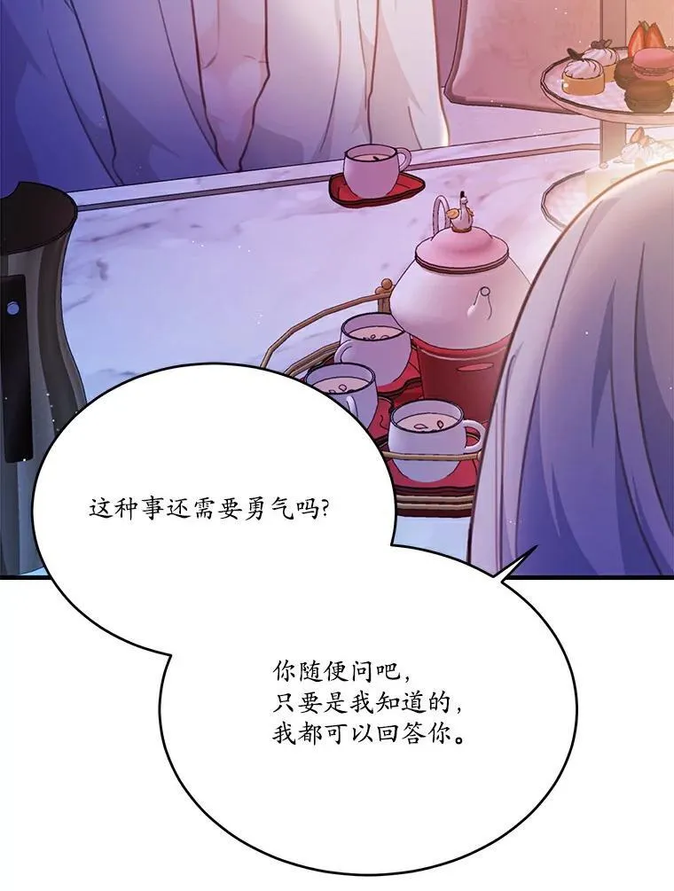 24.魔法老师37