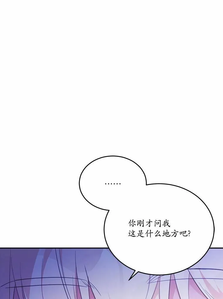 16.移动魔法阵33