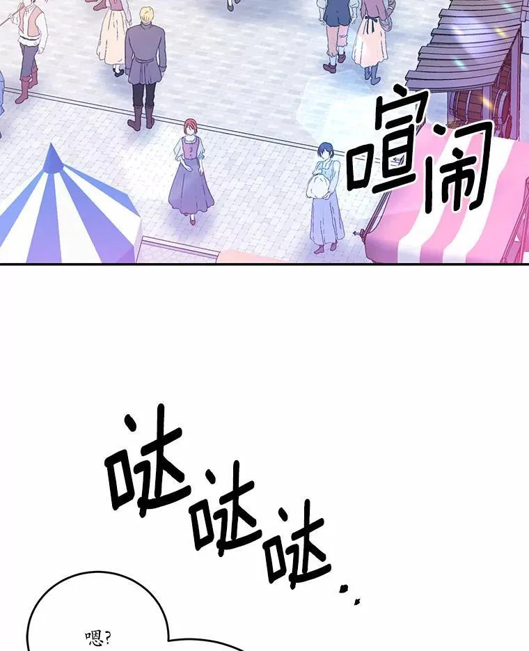 19.平凡生活初体验26