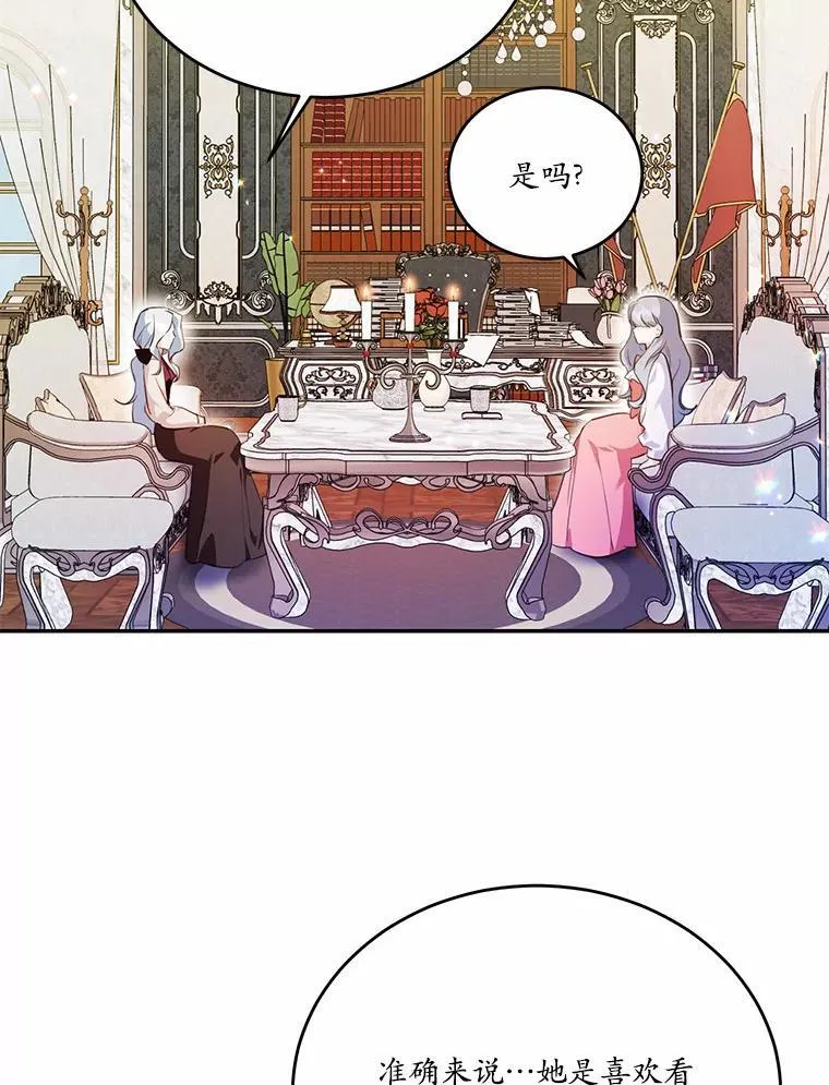 35.施有魔法的信34