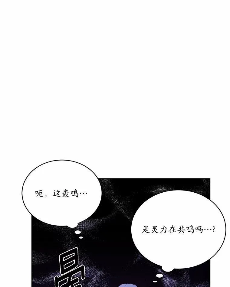 9.灵力共鸣22