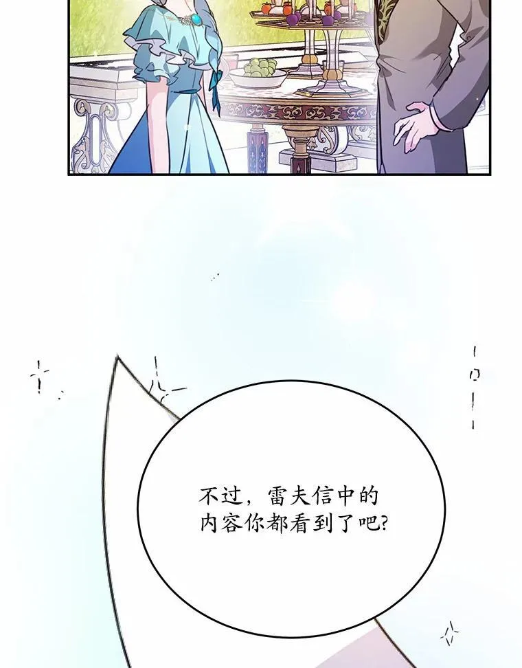 39.生日派对102