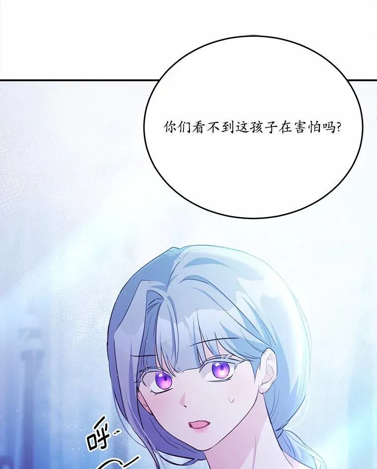 34.不为人知的过往27