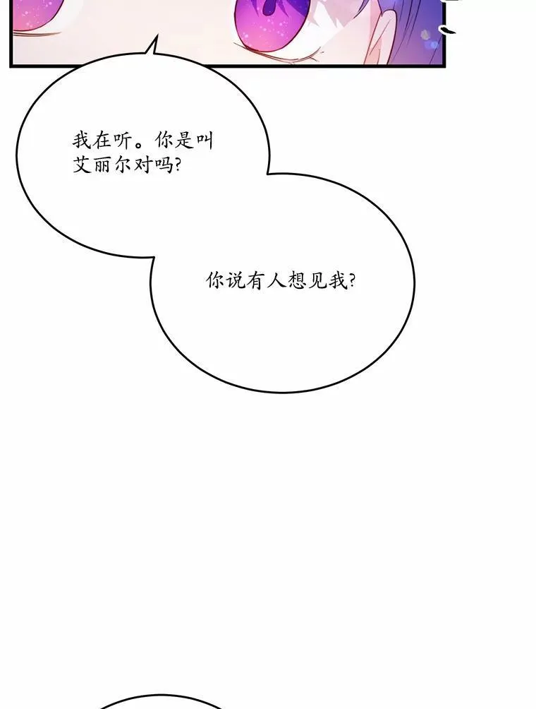 44.没有秘密的兄弟70