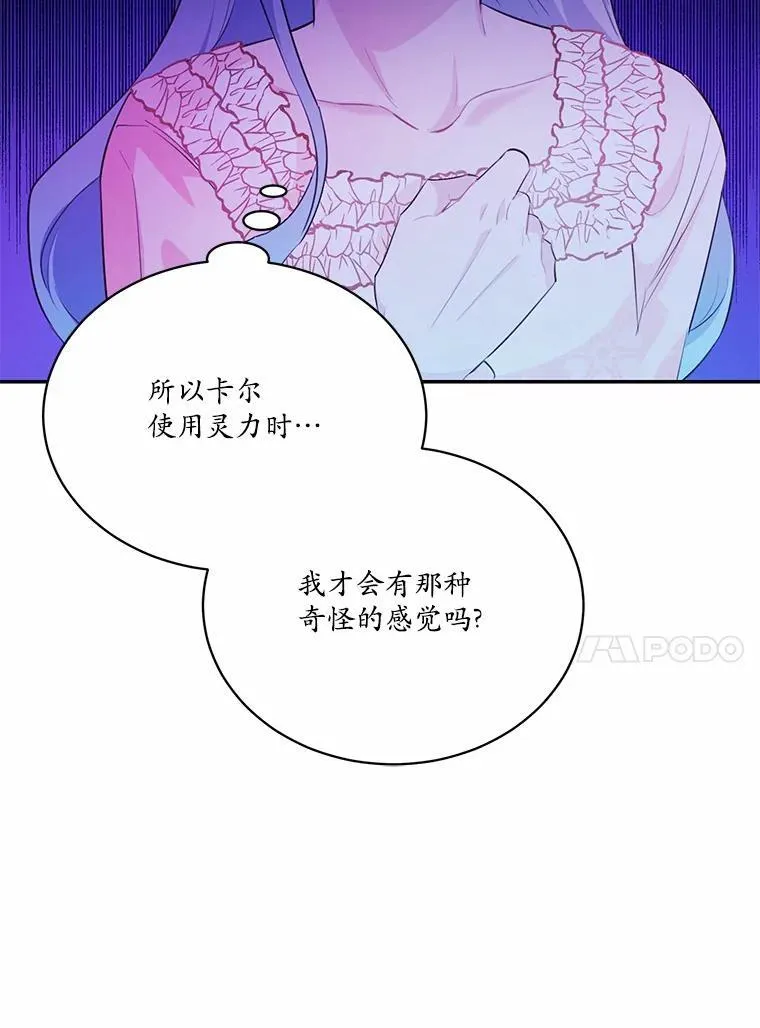 12.彼此相连73