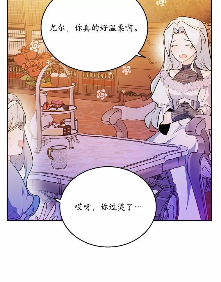 29.宴会邀约46