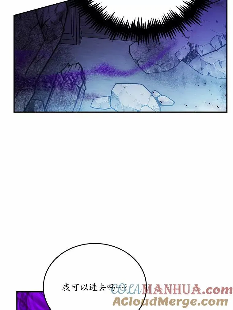 17.被毁坏的府邸48