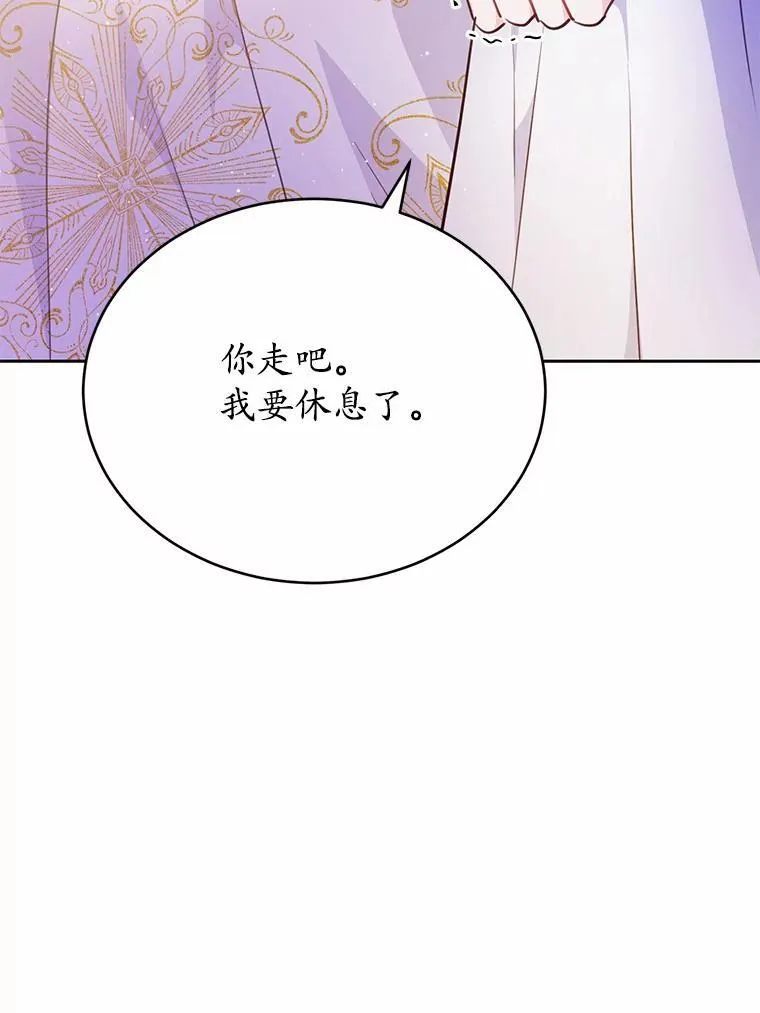 51.唯一能相信的人39