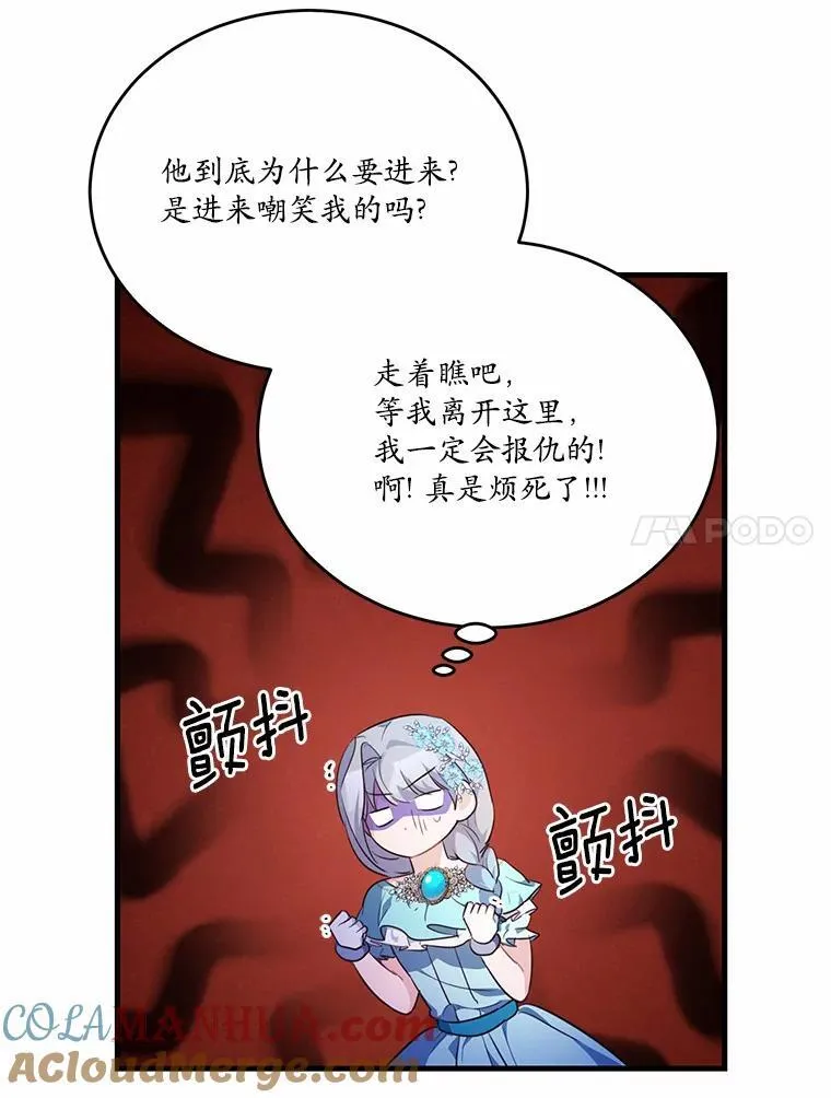 44.没有秘密的兄弟68