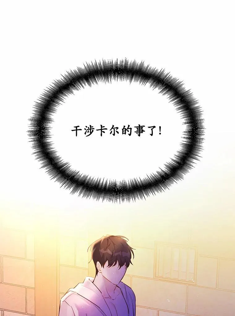 7.狠心决裂97