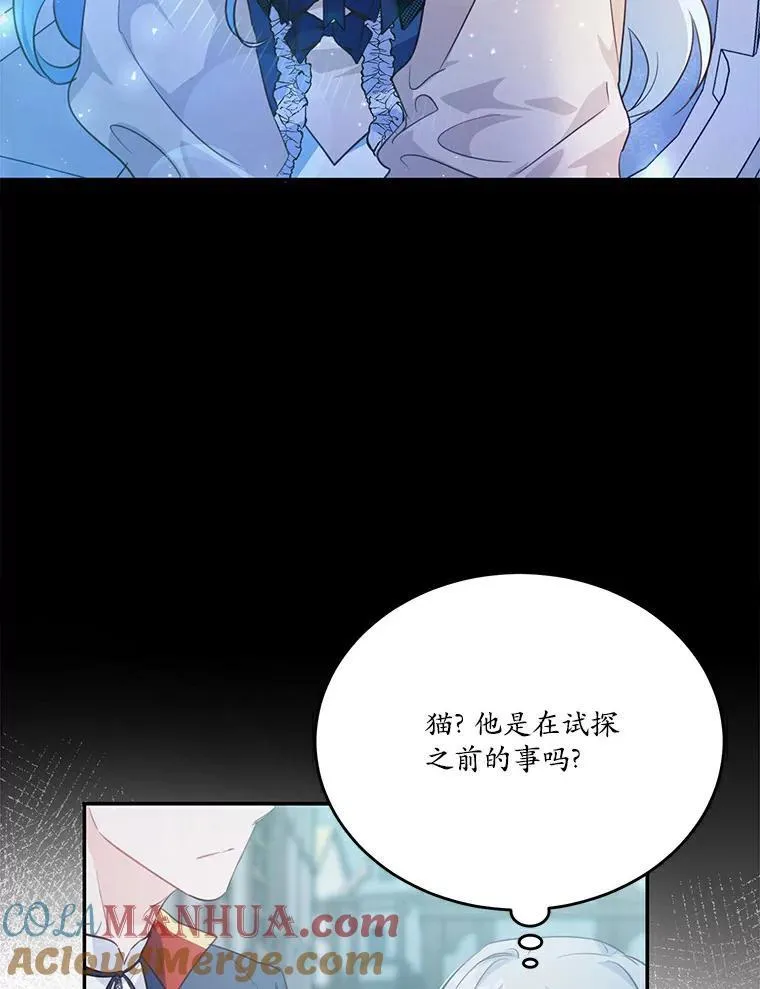 25.突如其来的骤雨51