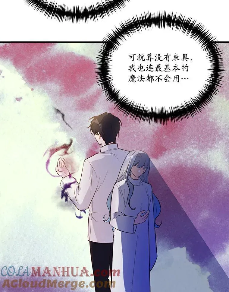 43.监禁87