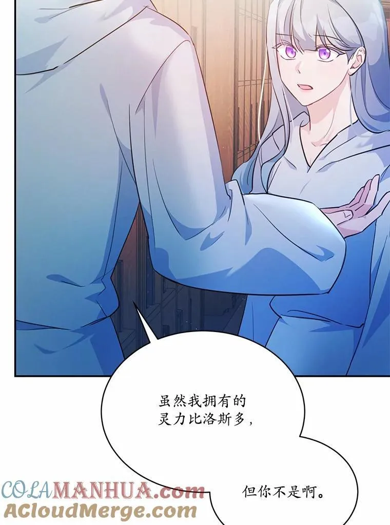 8.失控64