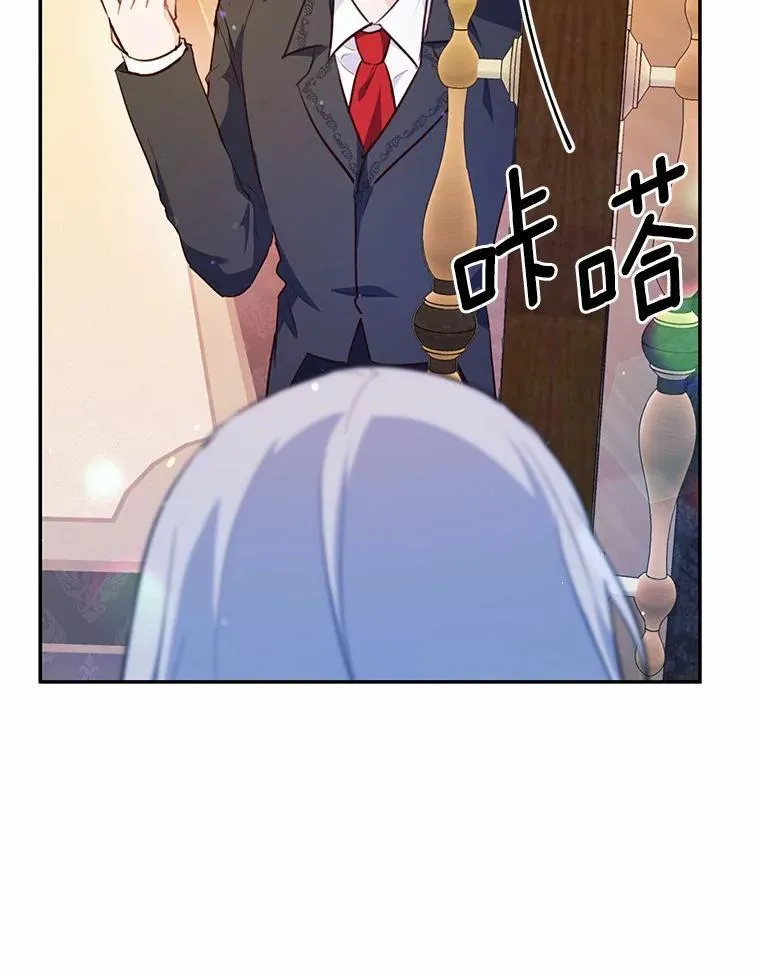 49.隐藏的故事121