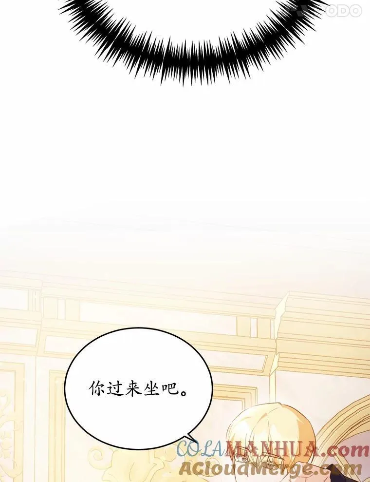 44.没有秘密的兄弟16