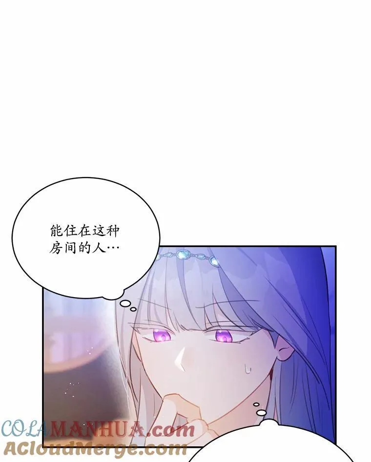 15.陌生的房间69