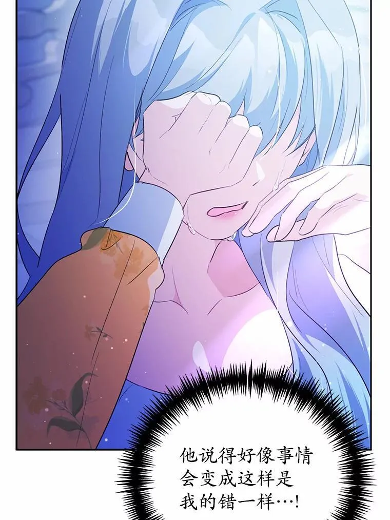 48.重逢34