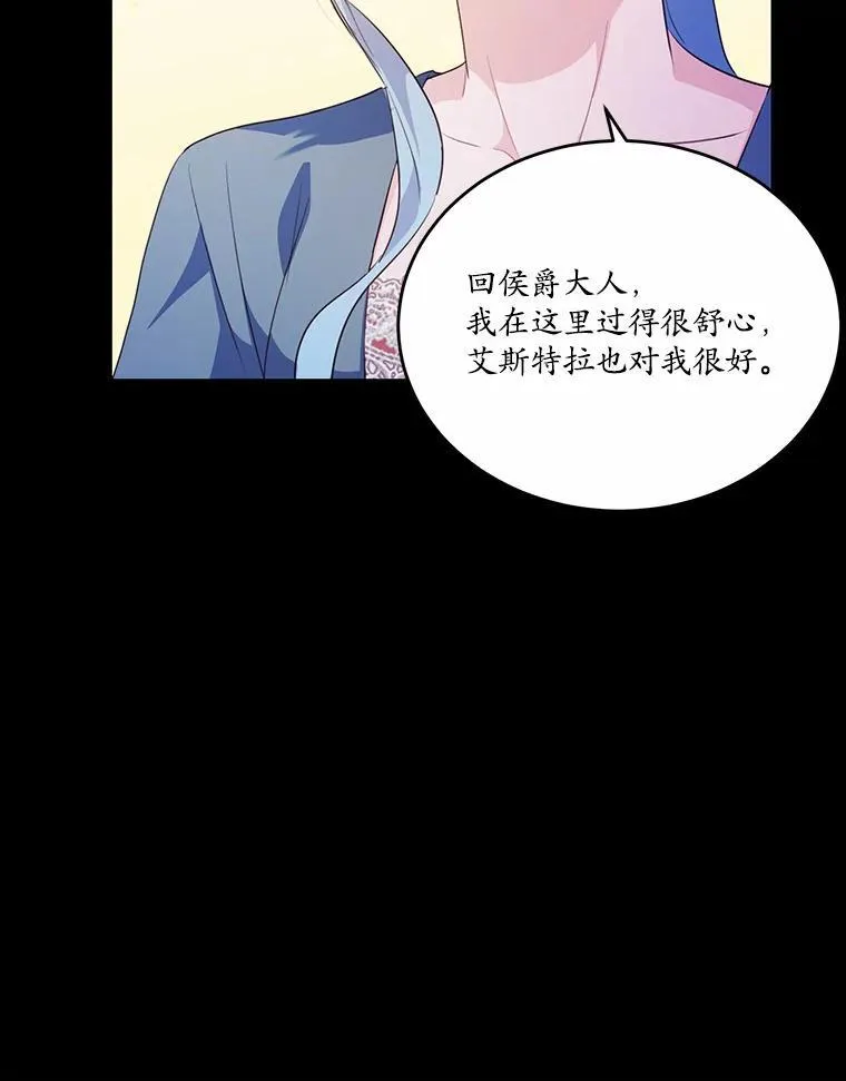 34.不为人知的过往58