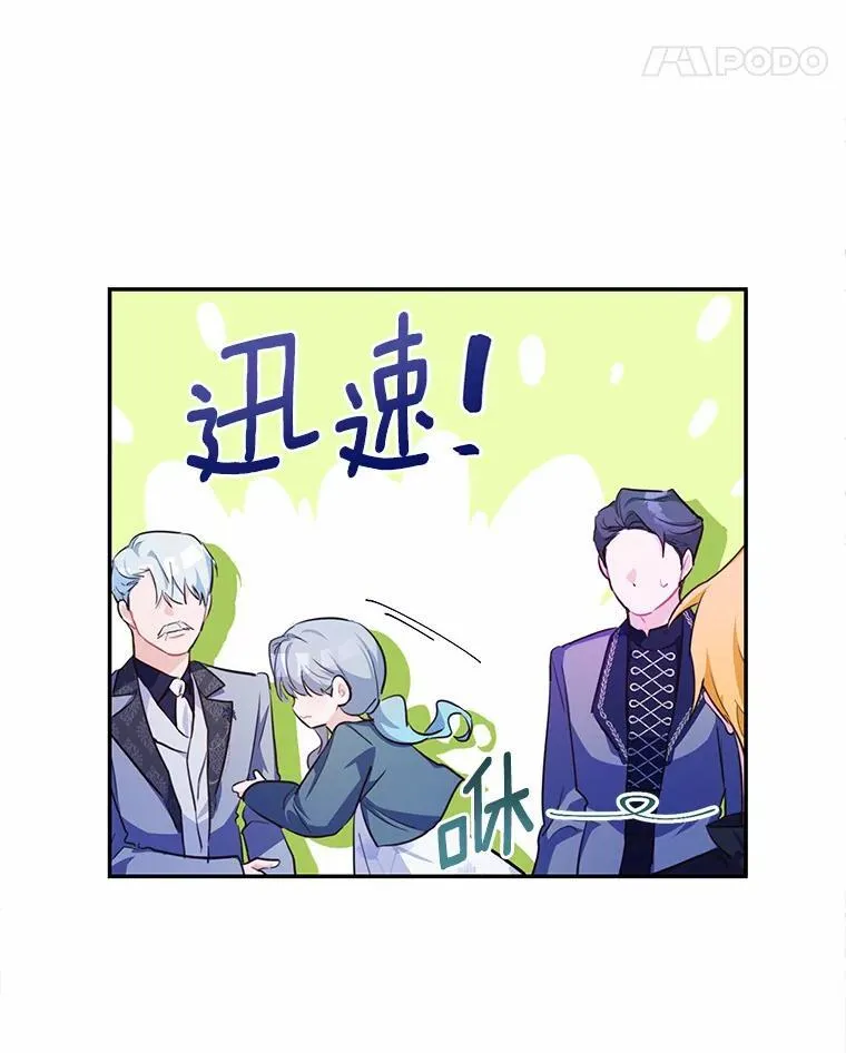 34.不为人知的过往30