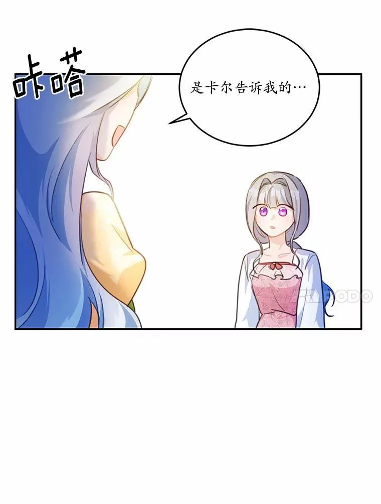 22.变身魔法29