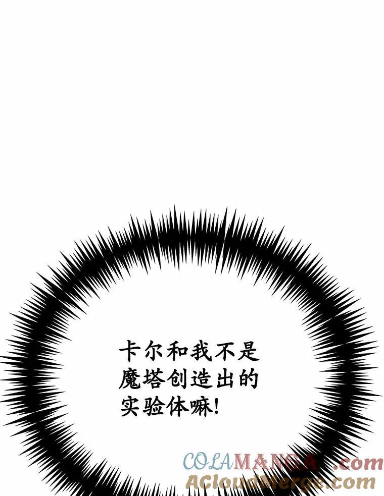 49.隐藏的故事32