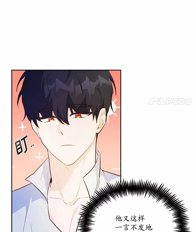 13.迟钝59