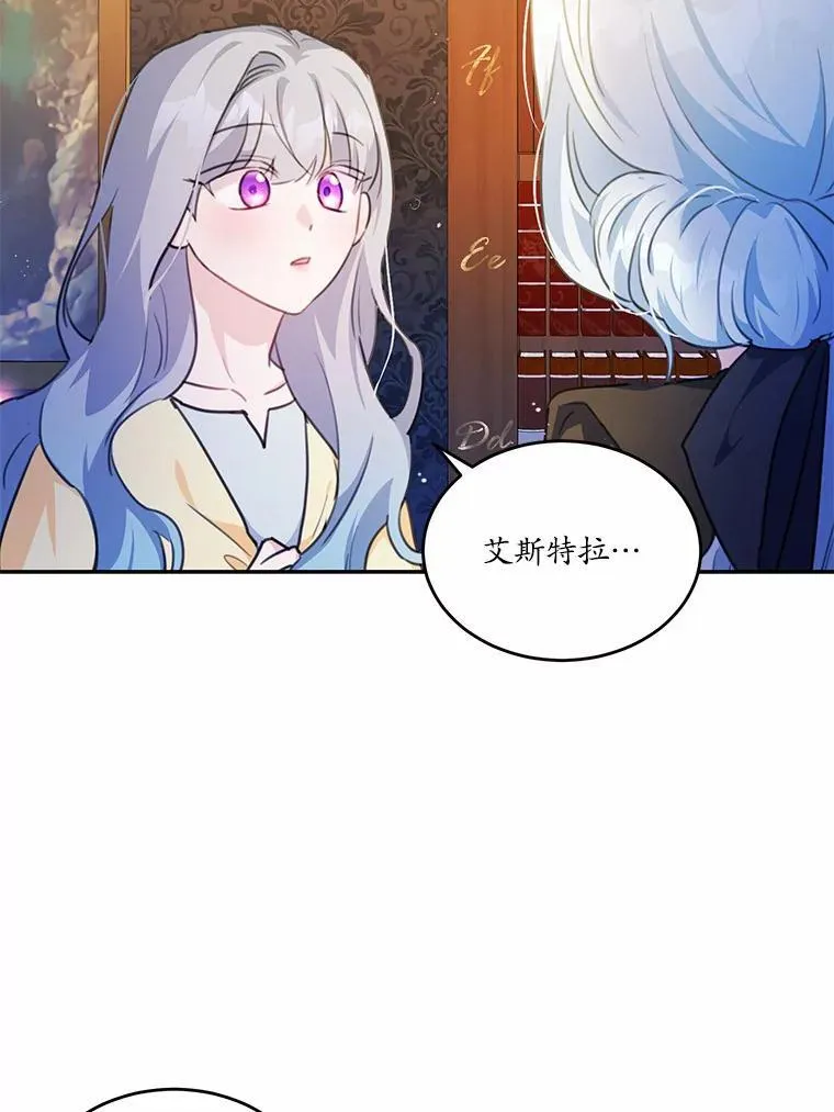 17.被毁坏的府邸95