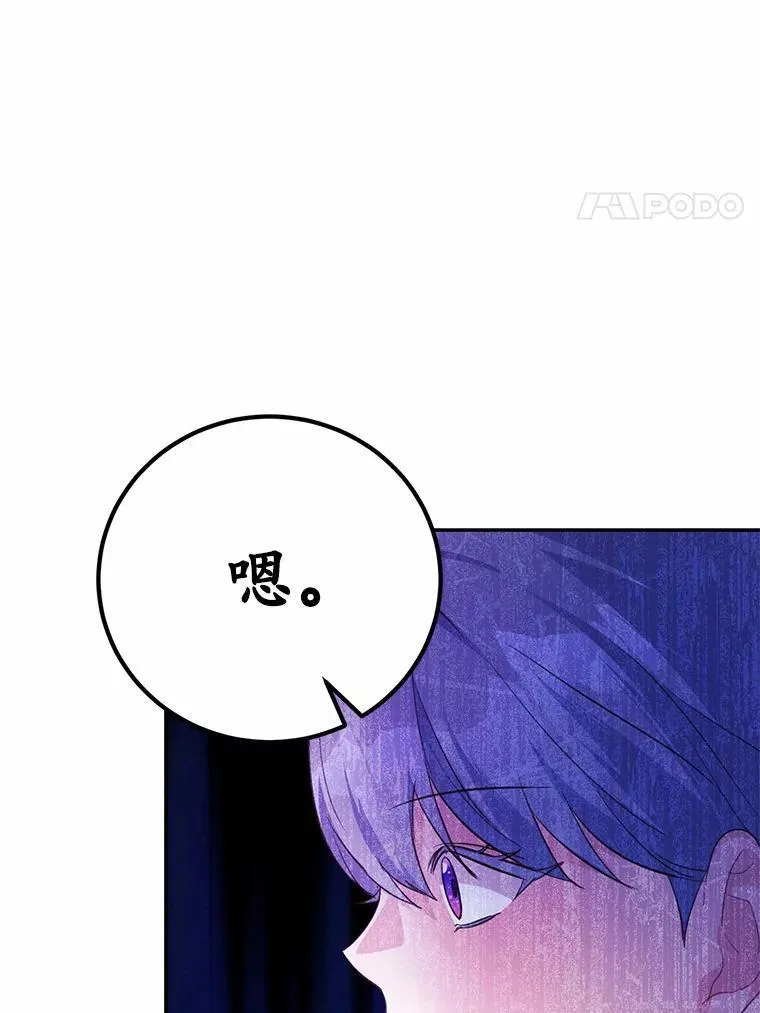51.唯一能相信的人19
