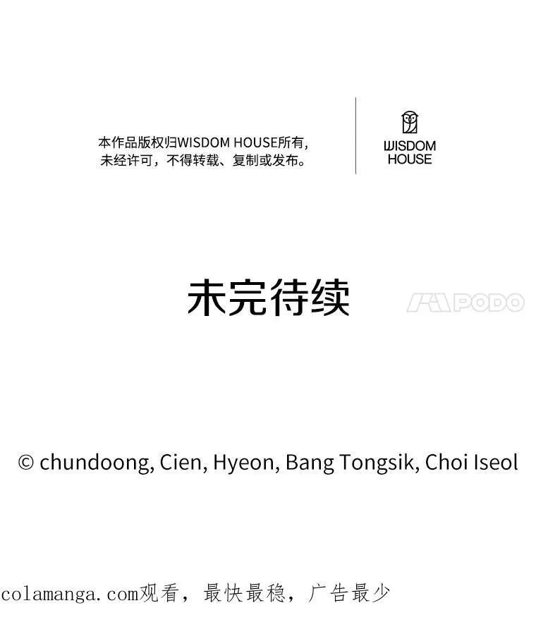 50.旧友到访151