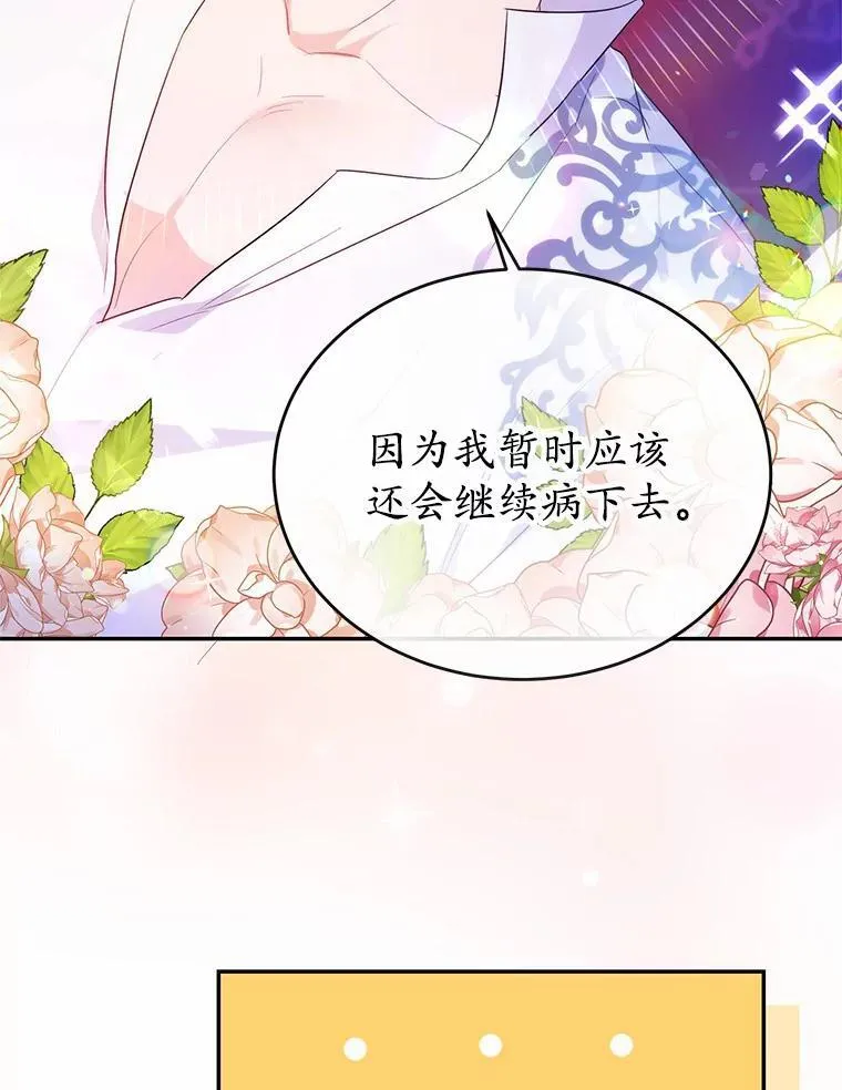 29.宴会邀约118