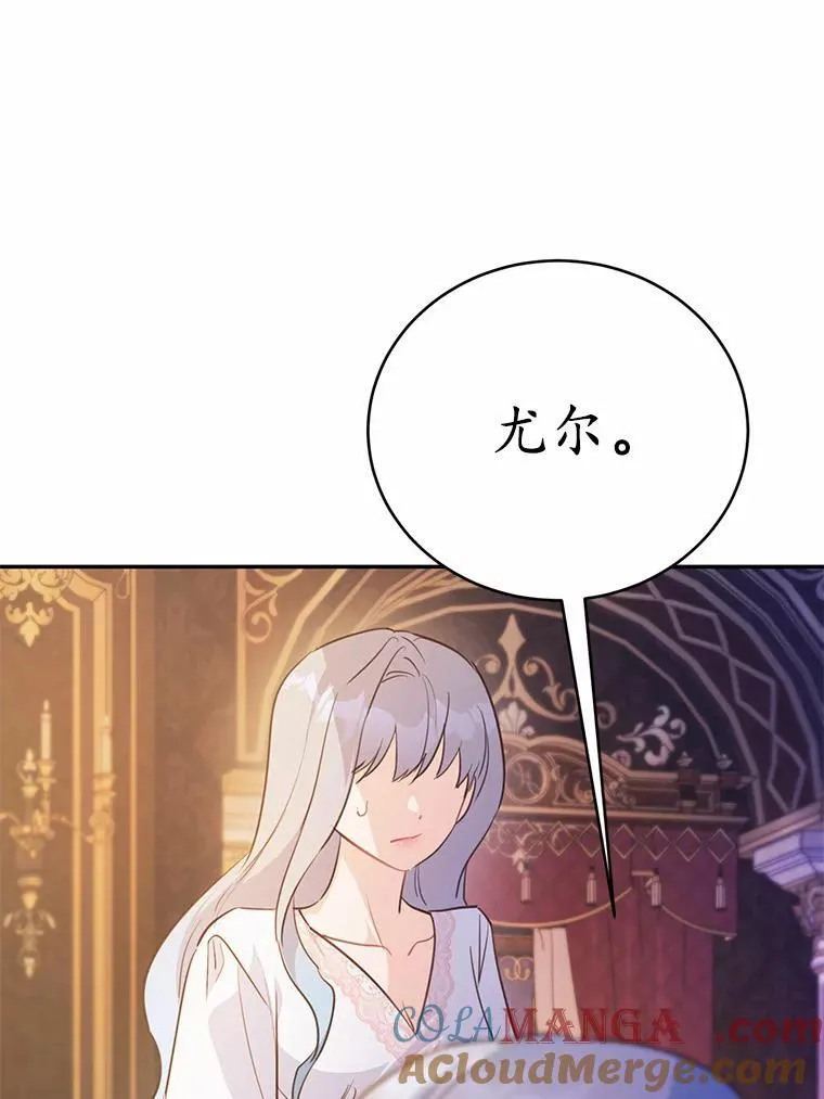 51.唯一能相信的人40