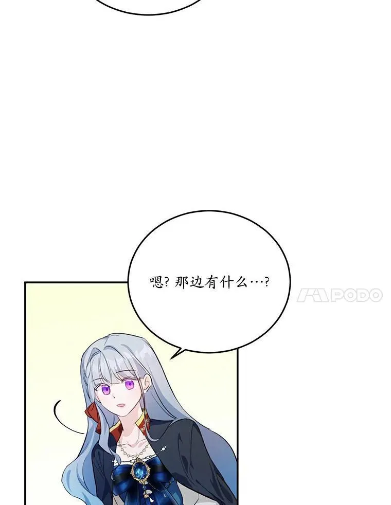 26.无法洗刷的罪孽6