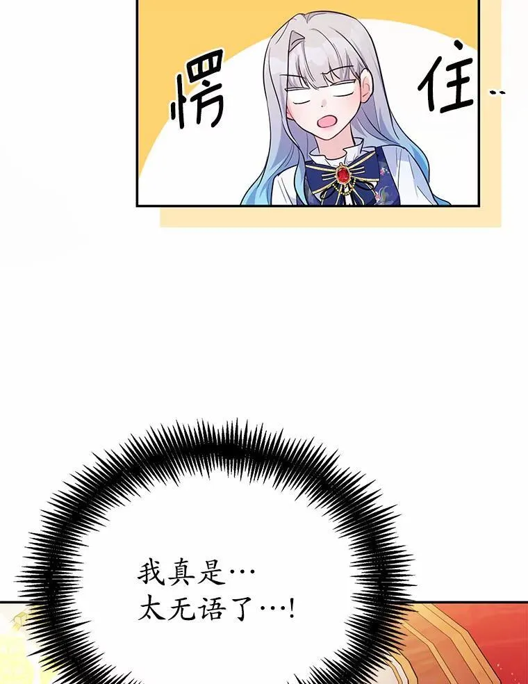29.宴会邀约119