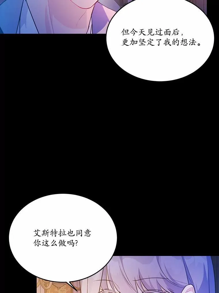 29.宴会邀约17