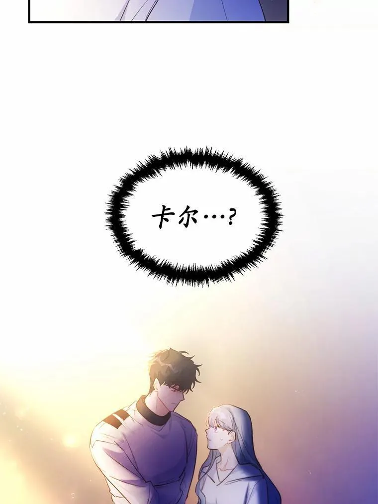 3.误入他的房间129